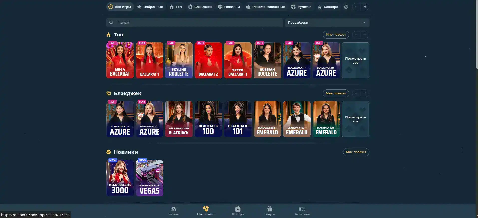 лого апекс спинс и преимущества