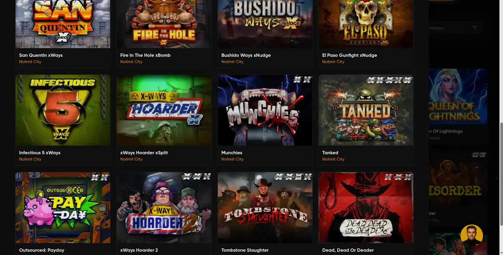 организация игры на столе Аpex rub